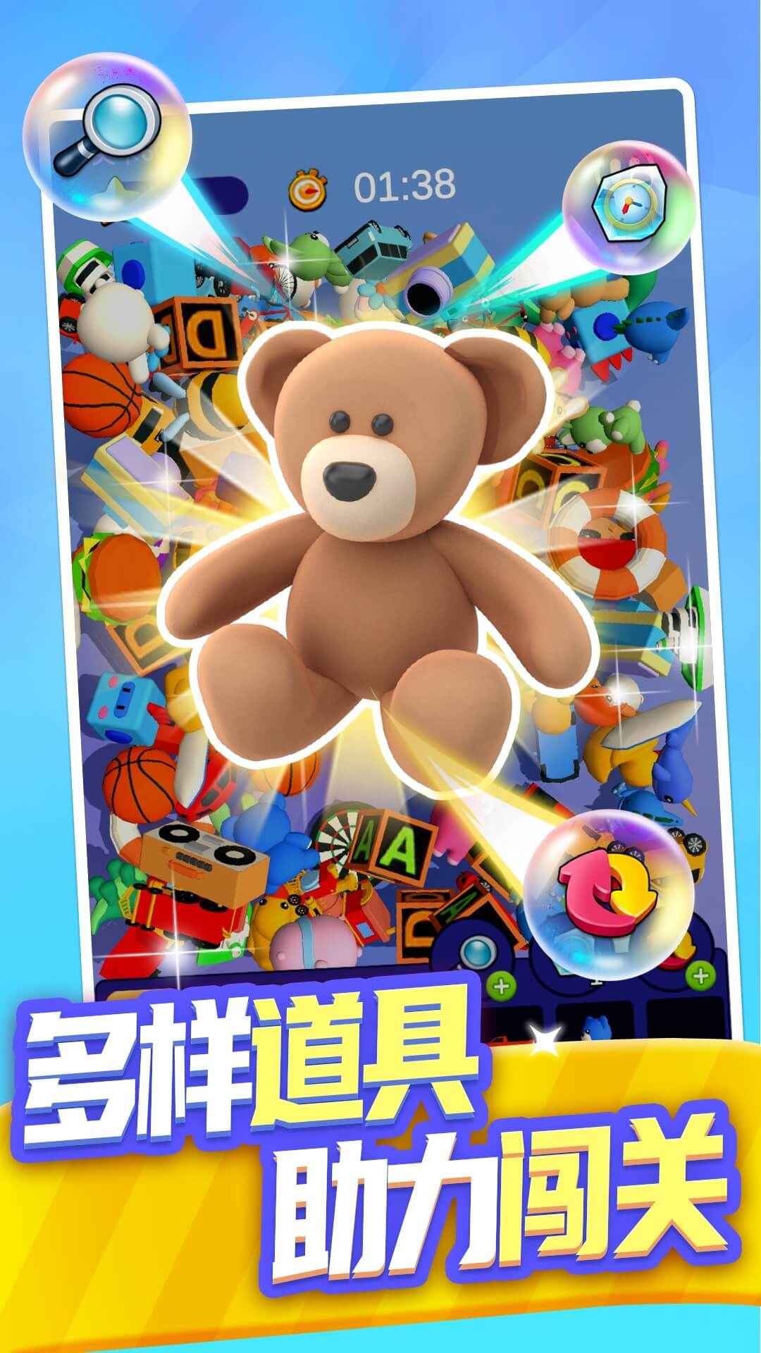 合合大师手游1.0.0安卓版截图2