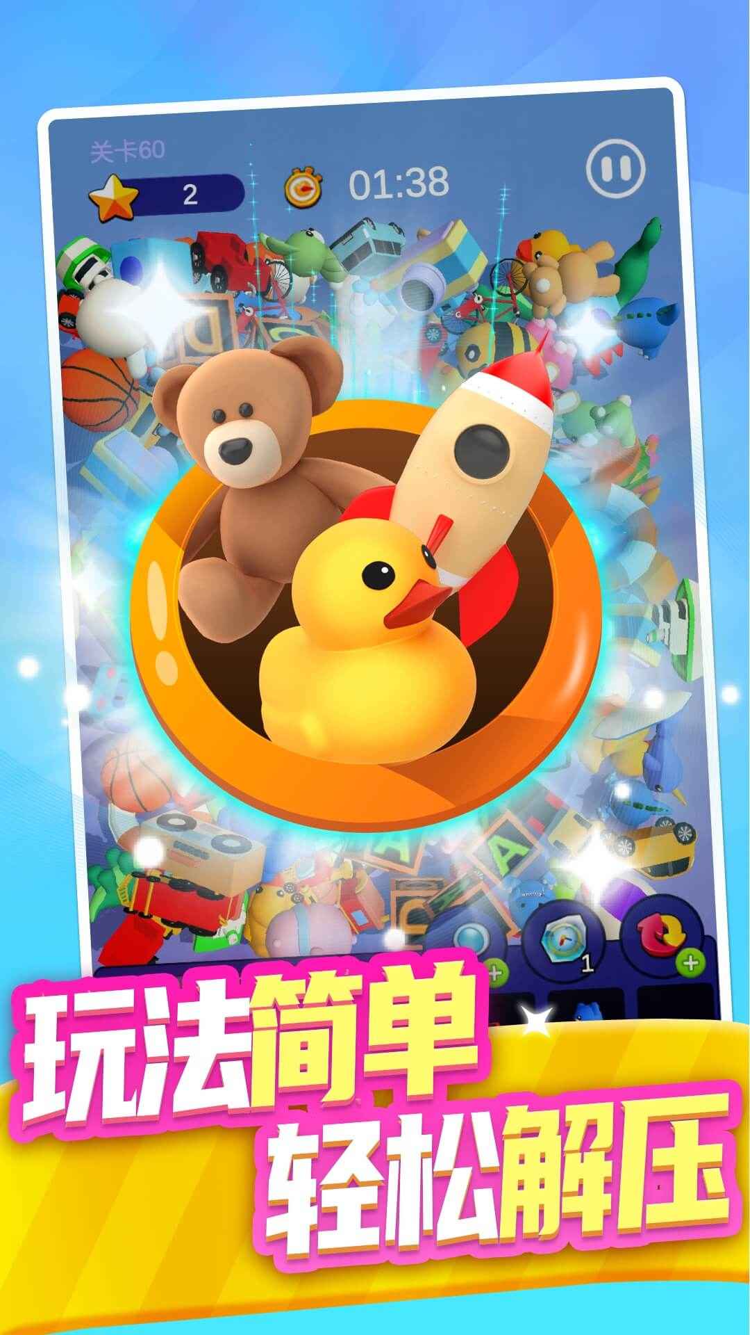 合合大师手游1.0.0安卓版截图1