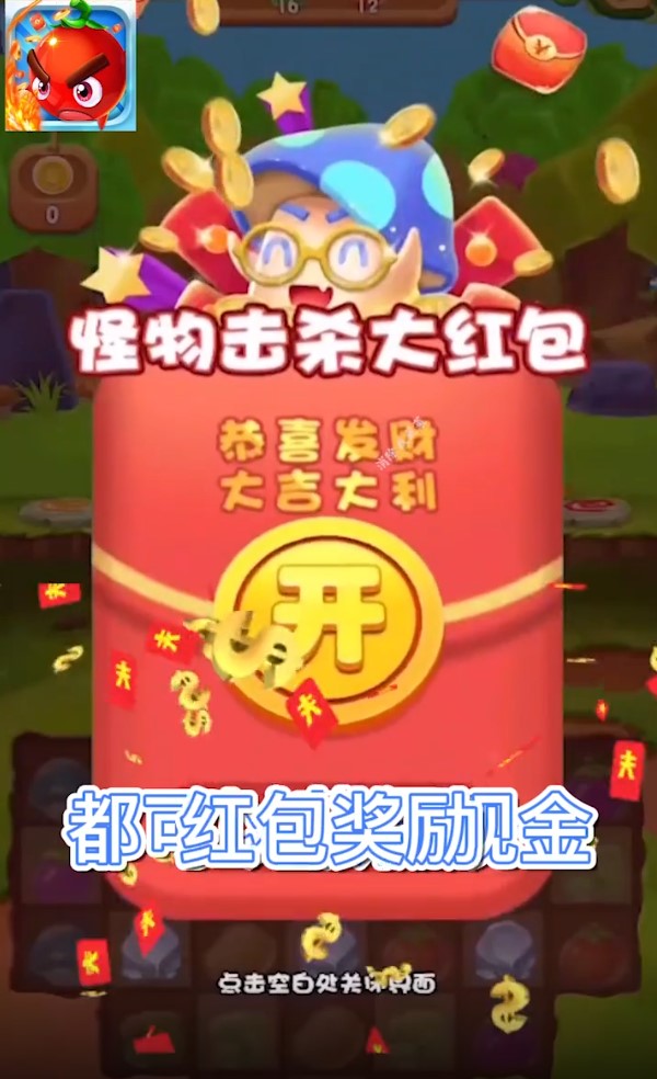 消除我最菜最新版1.0.1手机版截图2