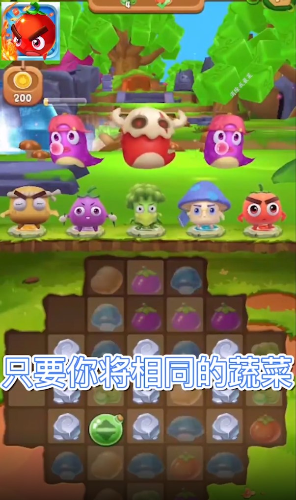 消除我最菜最新版1.0.1手机版截图0