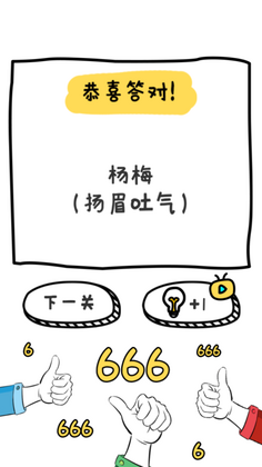 г������ս�޹��ý�����ͼ3