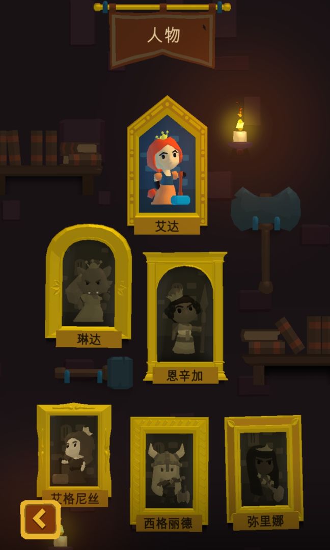 ������������Ϸ1.0.0��׿���ͼ1