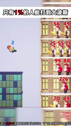 Խ׿ͼ2