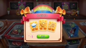 风味美食街最新版破解版截图0