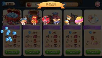 风味美食街最新版破解版截图3