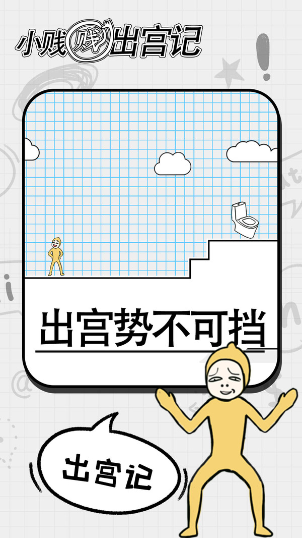 С��������������1.0��׿���ͼ0