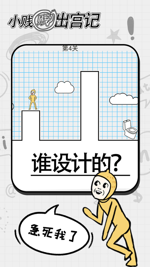 С��������������1.0��׿���ͼ1