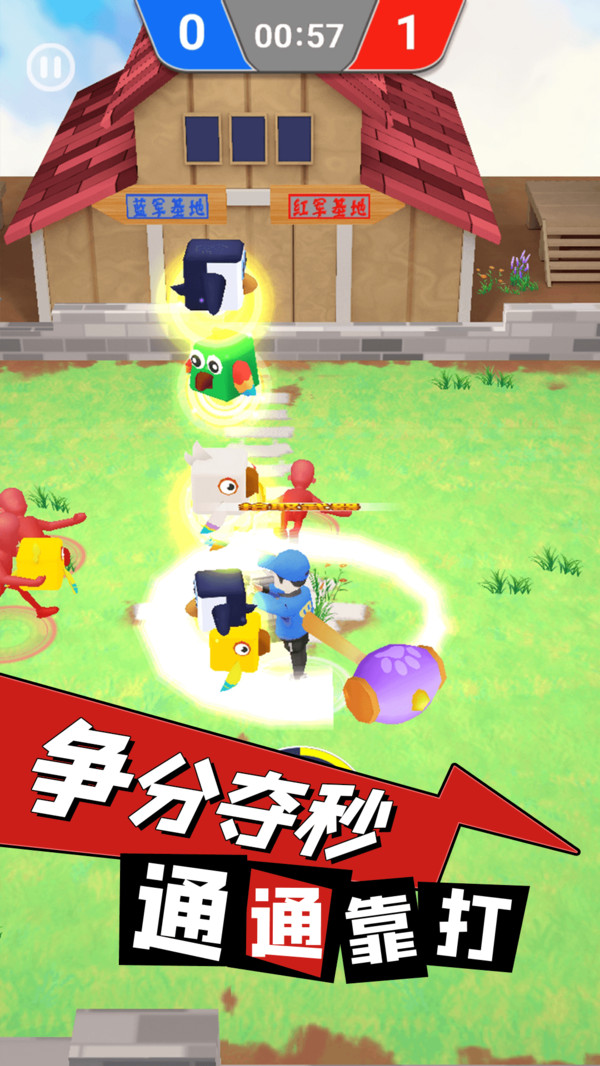 逃离鸡窝手游1.0.2安卓版截图3