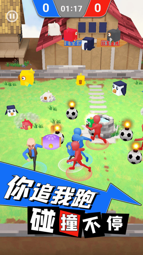 逃离鸡窝手游1.0.2安卓版截图0