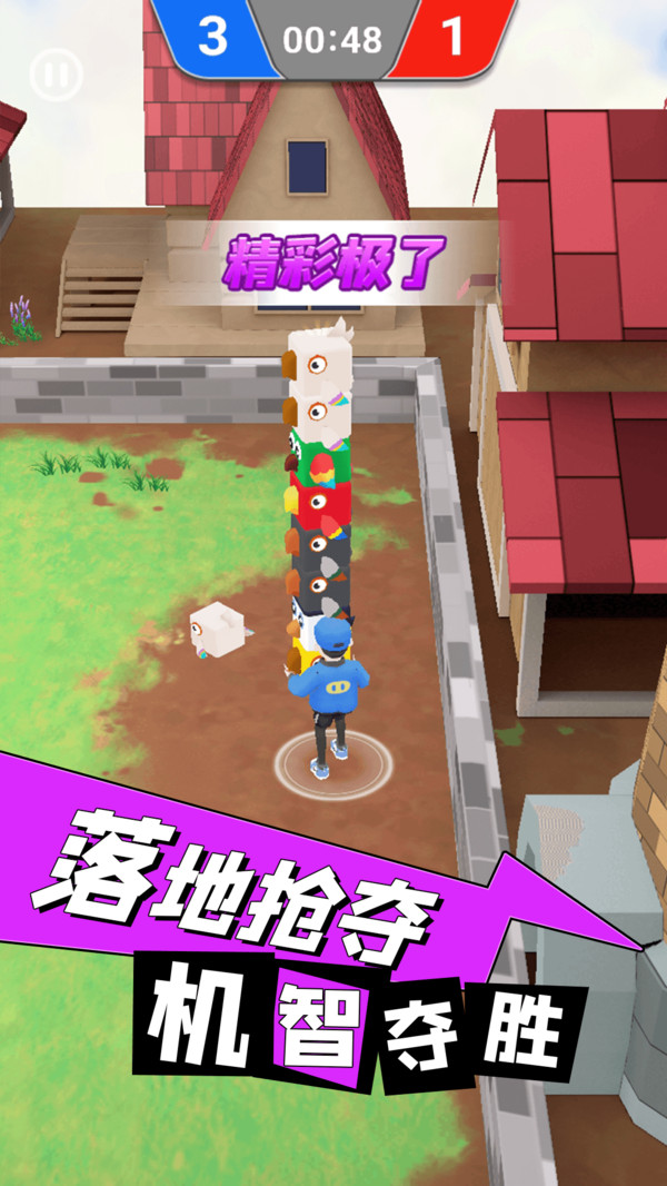 逃离鸡窝手游1.0.2安卓版截图1