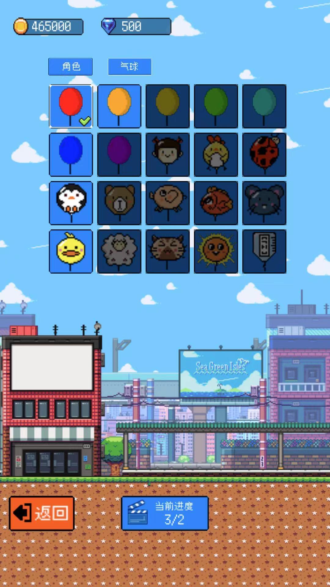 ���������Ϸ1.0.0��׿���ͼ2