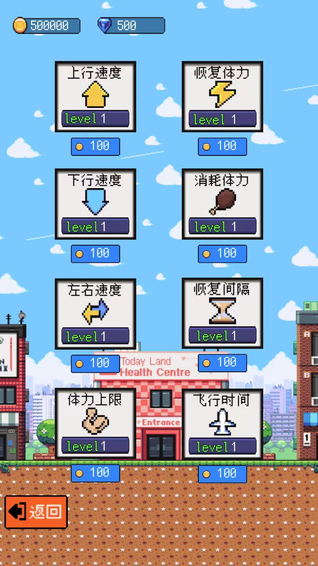 ���������Ϸ1.0.0��׿���ͼ1