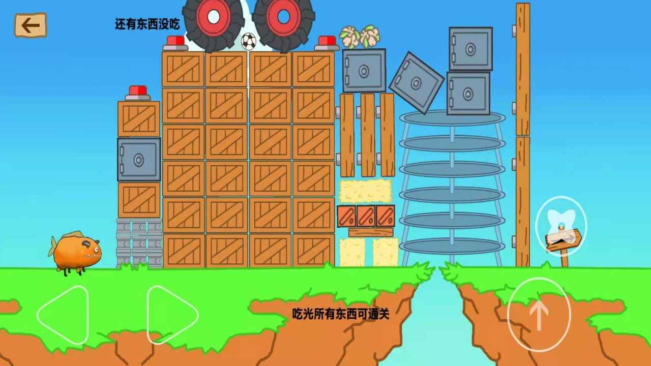 最强大冒险2最新版2.7.15中文版截图1