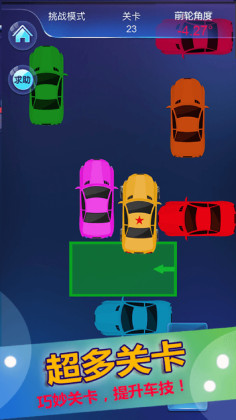 ͣλģϷͼ2