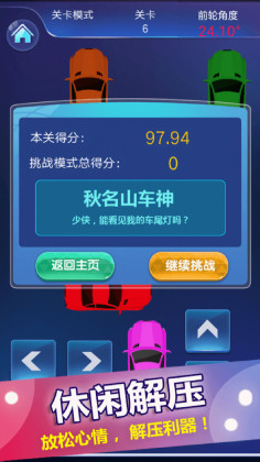 ͣλģϷͼ1