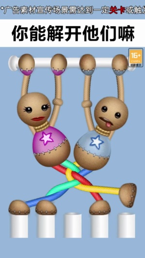 下饭操作安卓版1.0.5手机版截图0