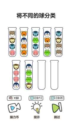 ��ǿ����5���ν�ͼ3