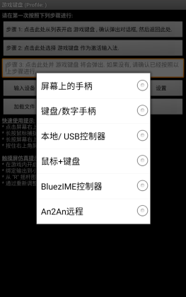 �������gamekeyboard��ͼ4