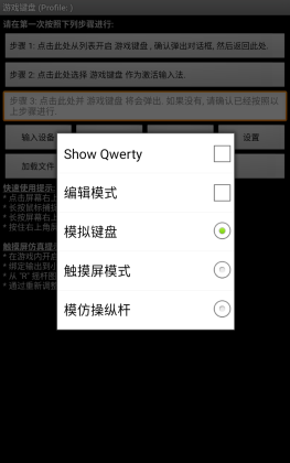 �������gamekeyboard��ͼ5