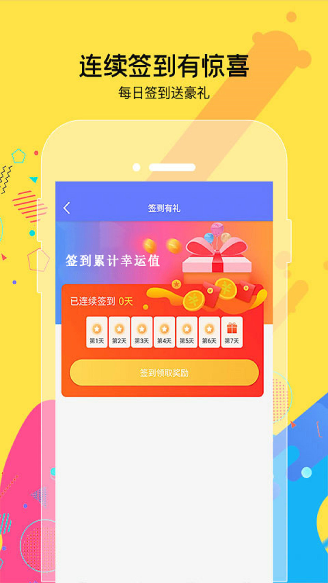 ����Ȥ�¸����°�1.0.1�ֻ����ͼ0