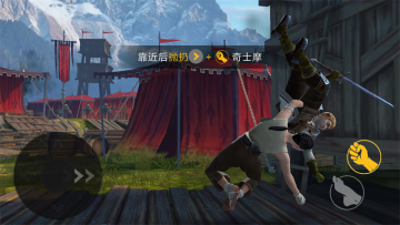 Shadow Fight 3(Ӱ3ƽ)ͼ4