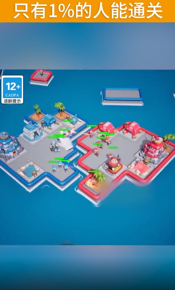 ����С��Ϸ�ֻ���2.3.9��׿���ͼ3