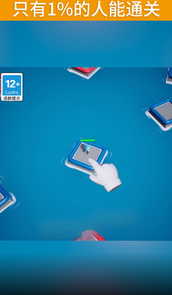 ����С��Ϸ�ֻ���2.3.9��׿���ͼ1