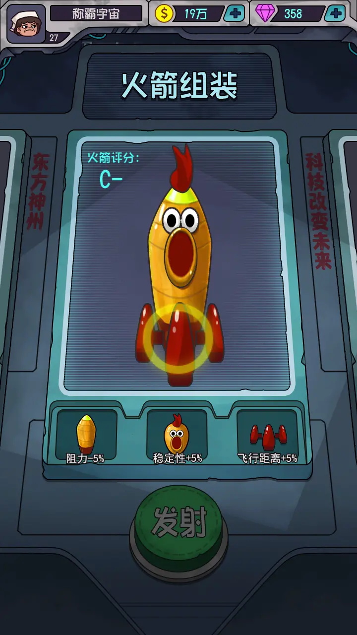 ������̫�չٷ���0.0.1���°��ͼ4