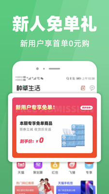 ֲapp°汾ͼ1