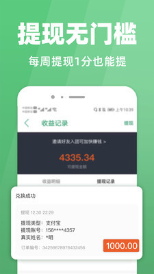 ֲapp°汾ͼ3