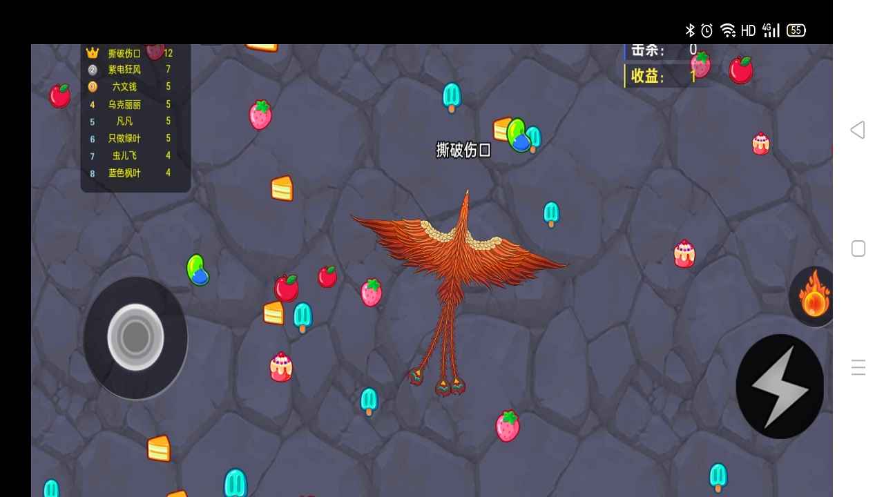贪吃蛇多人大乱斗手游1.0.0安卓版截图0