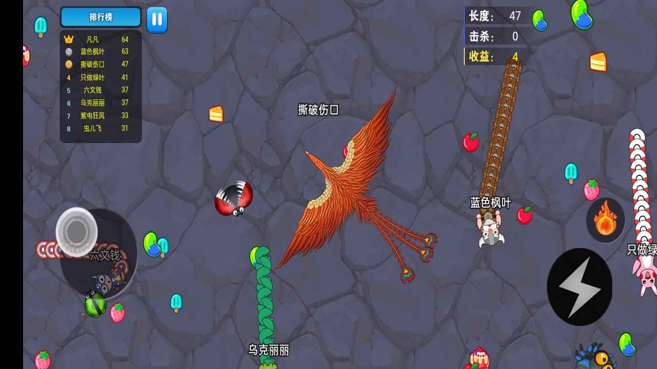 贪吃蛇多人大乱斗手游1.0.0安卓版截图3