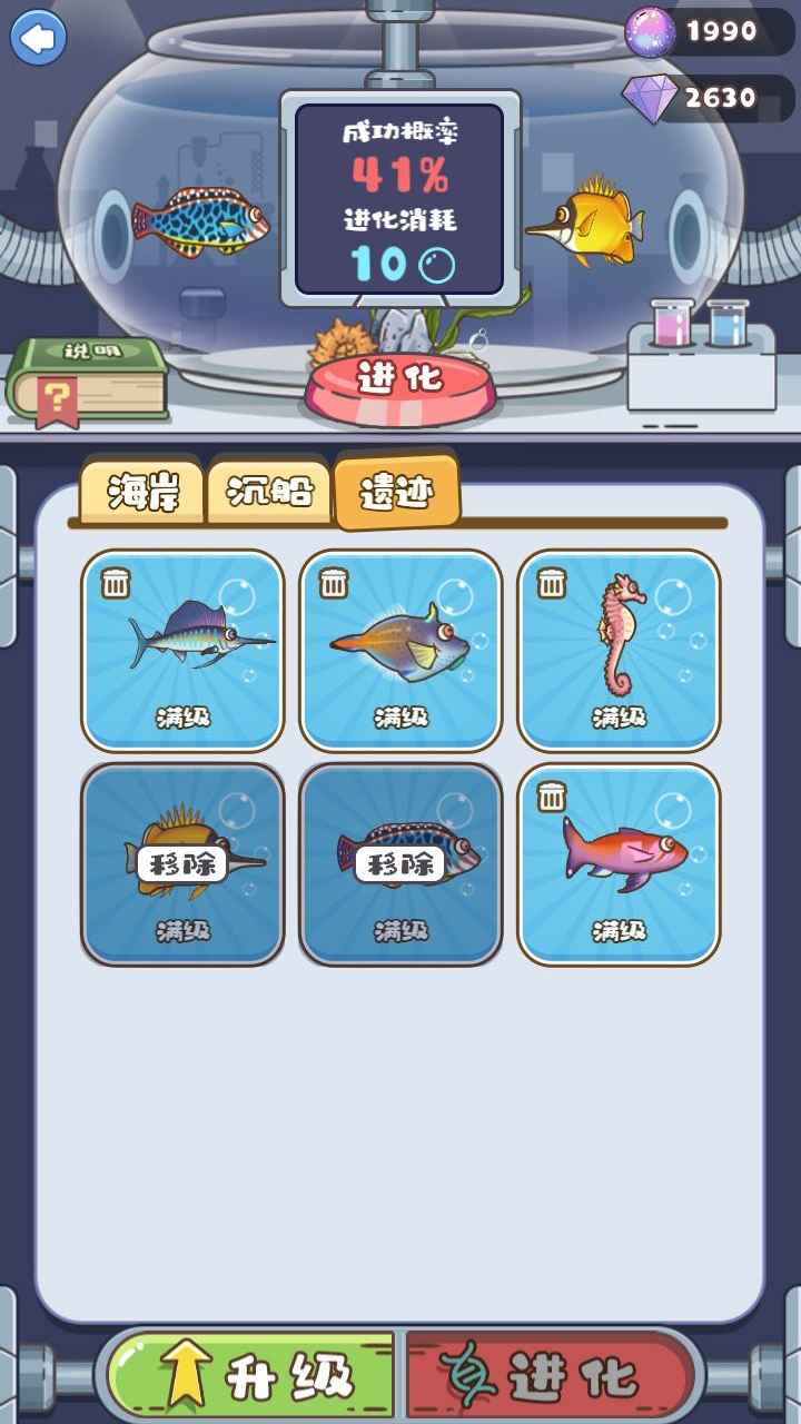 ��������������1.0.0��׿���ͼ2