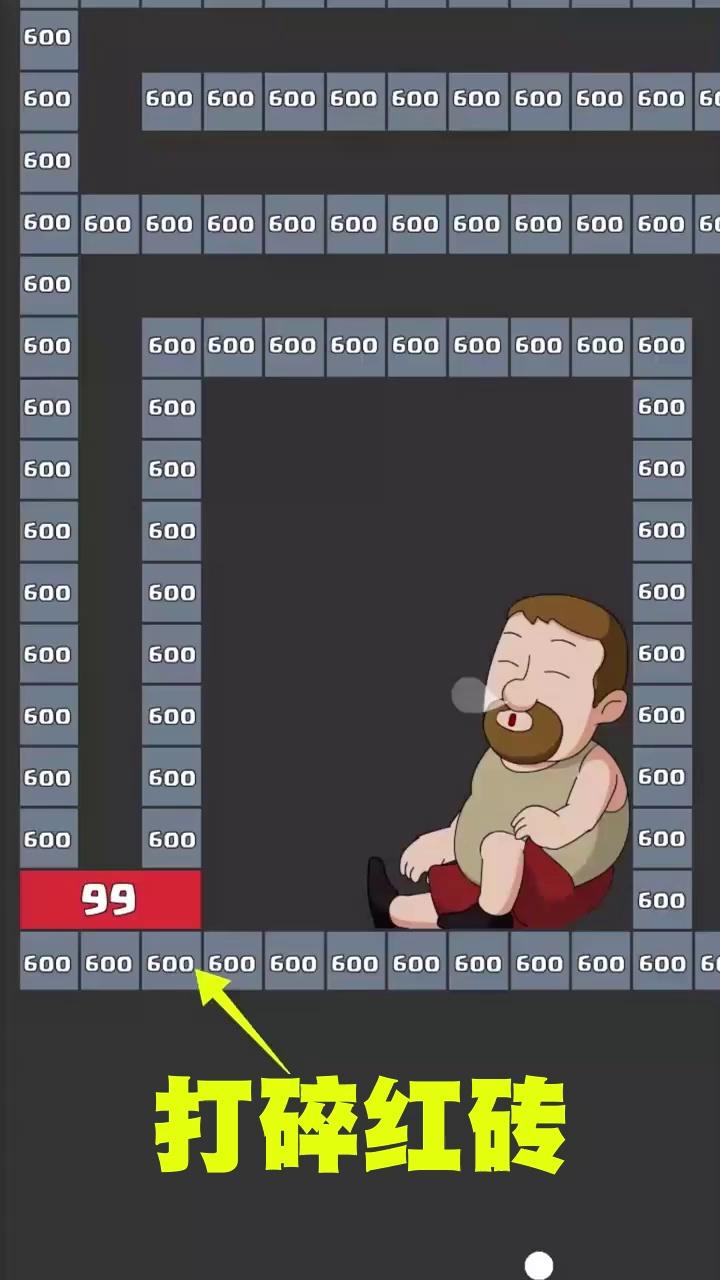 弹球高高手官方版1.2.0最新版截图0