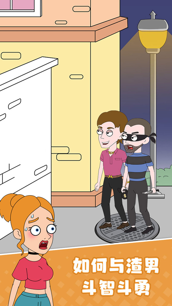 ������ð����Ϸ1.2.1��׿���ͼ3