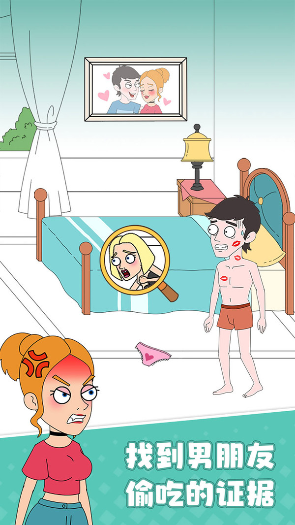 ������ð����Ϸ1.2.1��׿���ͼ2