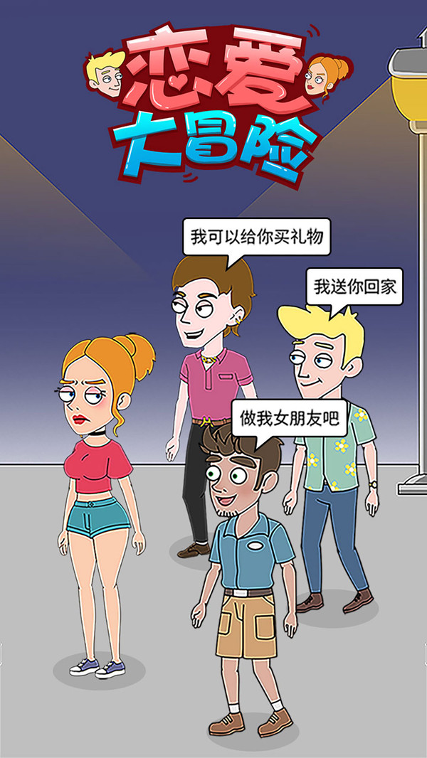 ������ð����Ϸ1.2.1��׿���ͼ0