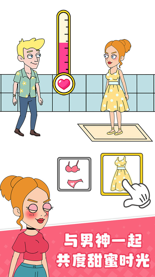 ������ð����Ϸ1.2.1��׿���ͼ1