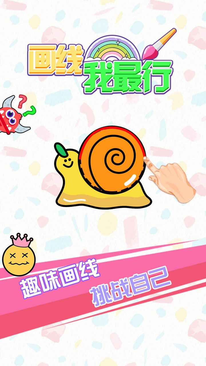 ��������������1.0��׿���ͼ2