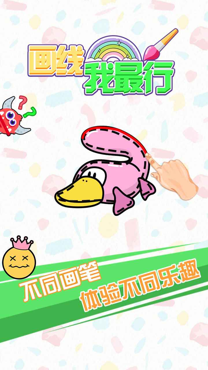 ��������������1.0��׿���ͼ3