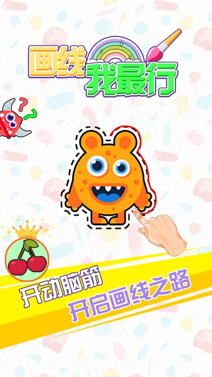 ��������������1.0��׿���ͼ0