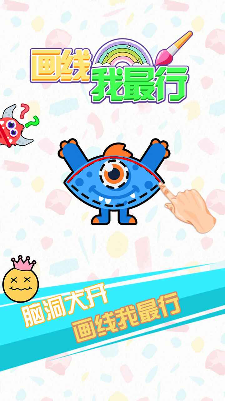 ��������������1.0��׿���ͼ1