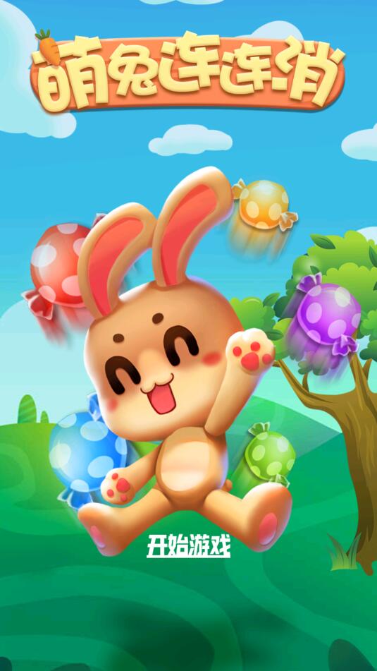 ��������������1.0.0��׿���ͼ0