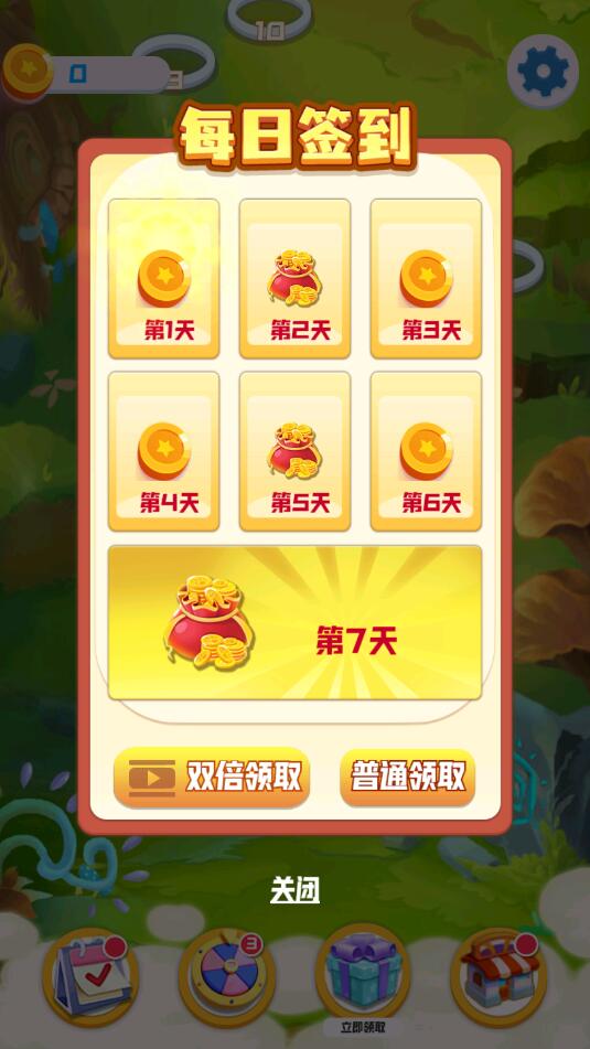 ��������������1.0.0��׿���ͼ2