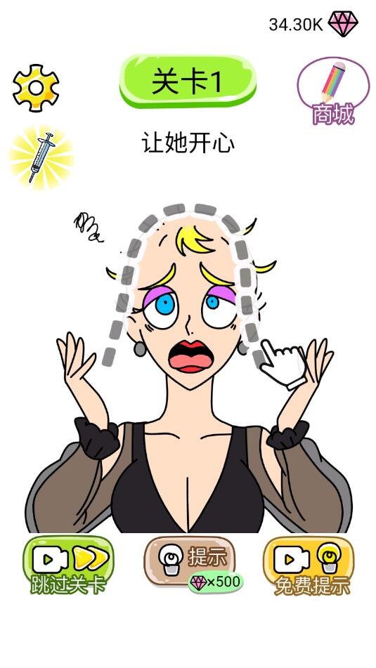 ����ȫ�����ƽ��1.0.0��׿���ͼ0