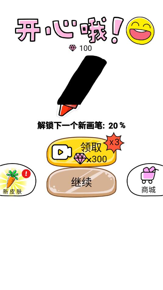 ����ȫ�����ƽ��1.0.0��׿���ͼ1