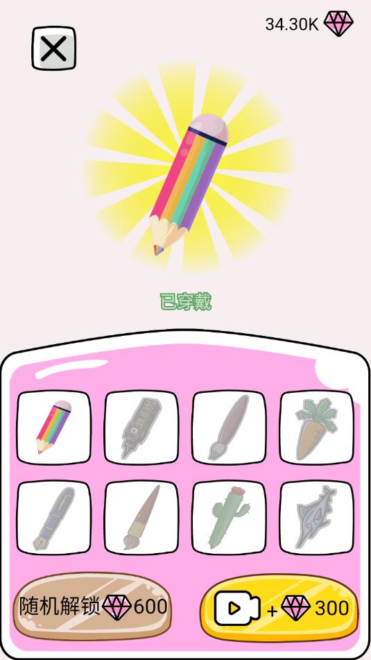 ����ȫ�����ƽ��1.0.0��׿���ͼ2