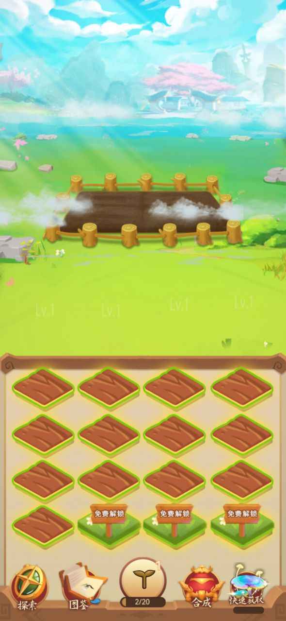 ��������֥����1.0��׿���ͼ0