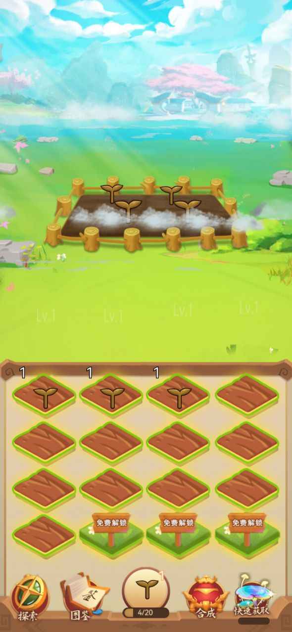 ��������֥����1.0��׿���ͼ1