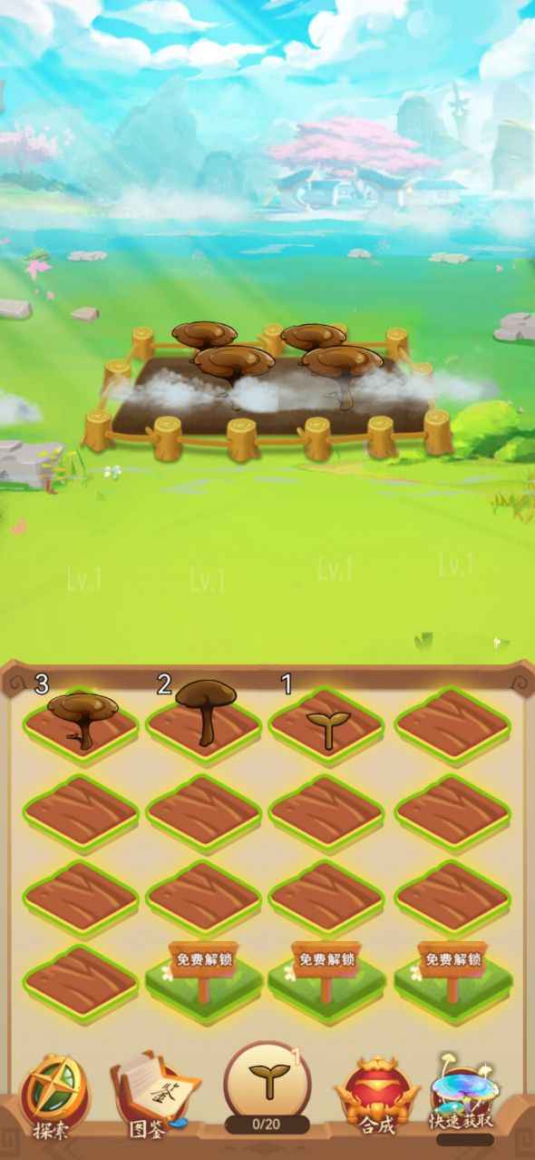 ��������֥����1.0��׿���ͼ2